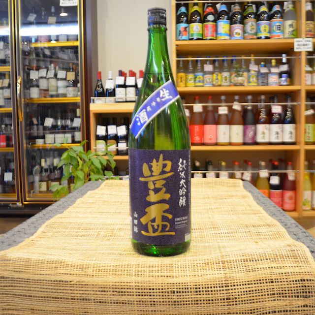 豊盃 純米大吟醸 山田錦48% 生酒