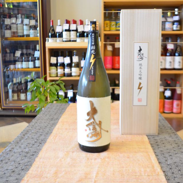 大信州 純米大吟醸 稲光