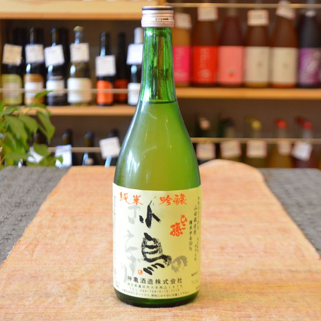 ひこ孫 小鳥のさえずり 純米吟醸