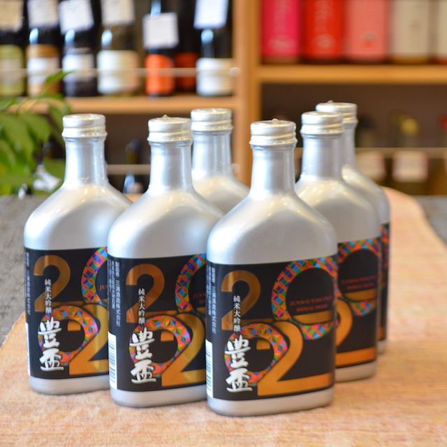 豊盃 純米大吟醸2020 200ml