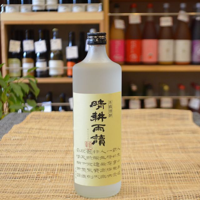 芋 晴耕雨讀 25°