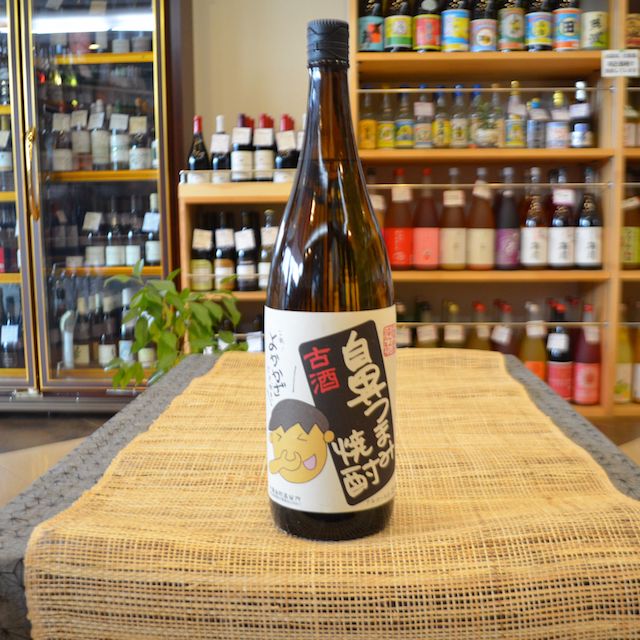 芋 古酒 鼻つまみ焼酎 32°