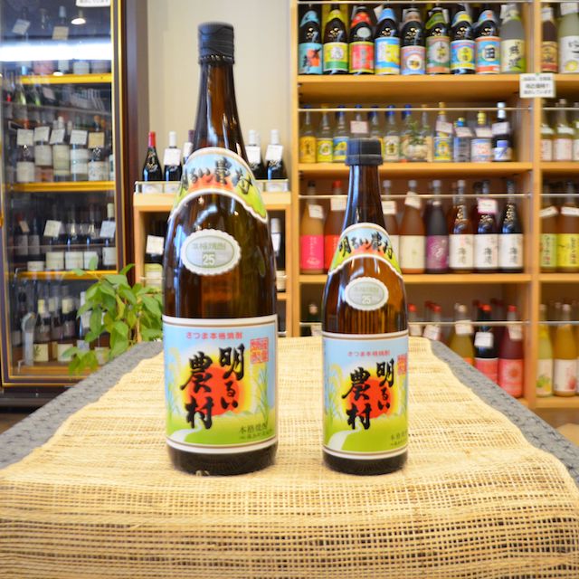 芋 明るい農村 25°